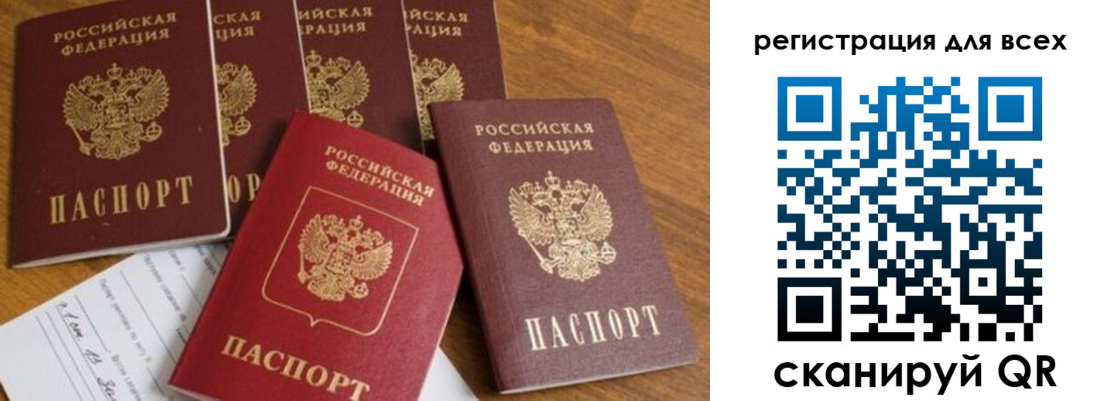 где прописаться в Торжоке