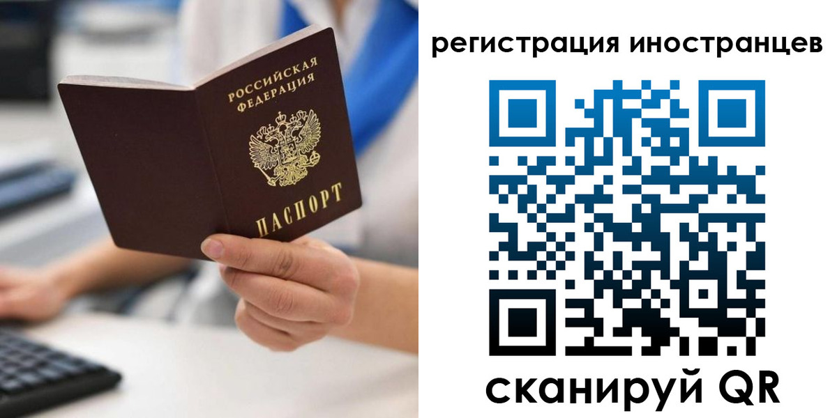 регистрация в Торжоке